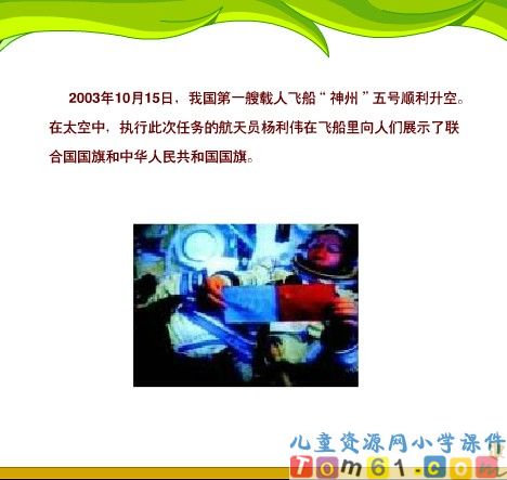 比的应用