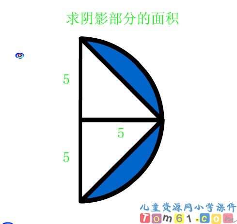 圆的面积课件28