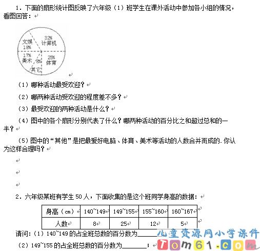 合理存款