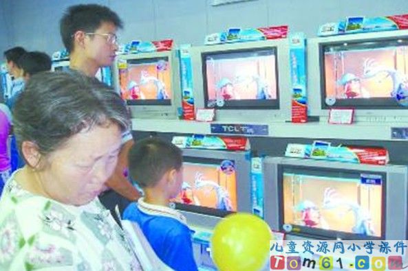 统计