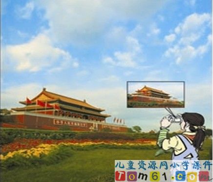 图形的放大与缩小