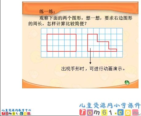 解决问题的策略