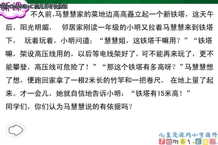 解比例