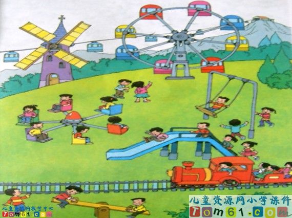 图形与变换