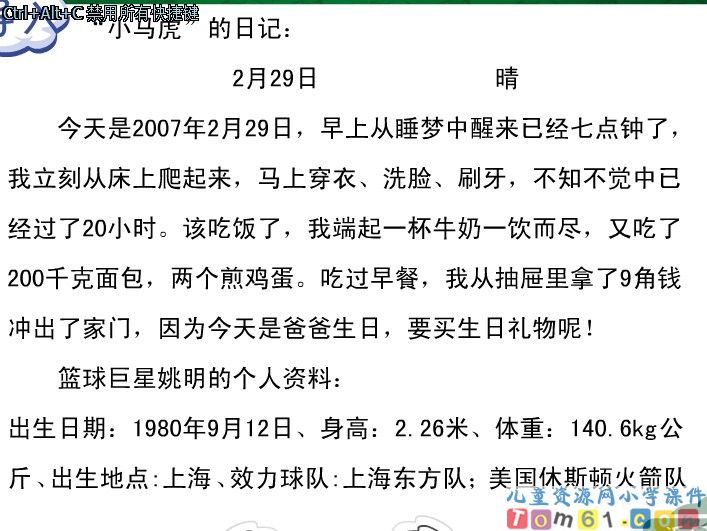 常见的量
