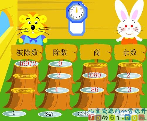 森林宴会游戏