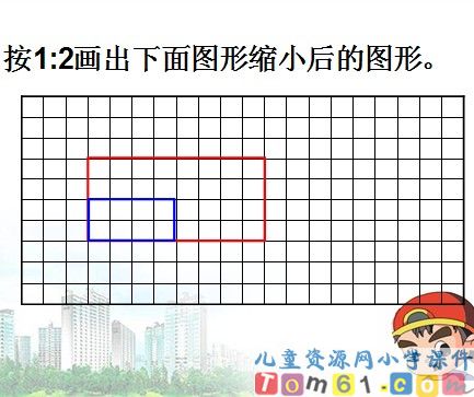 图形的放大与缩小课件8