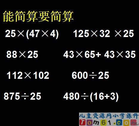 数与代数