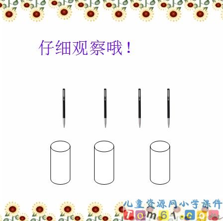 抽屉原理课件18