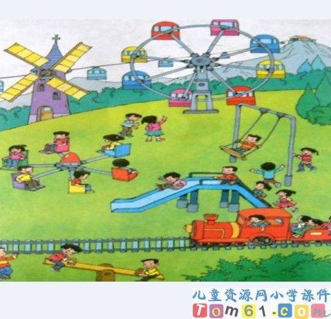图形与变换