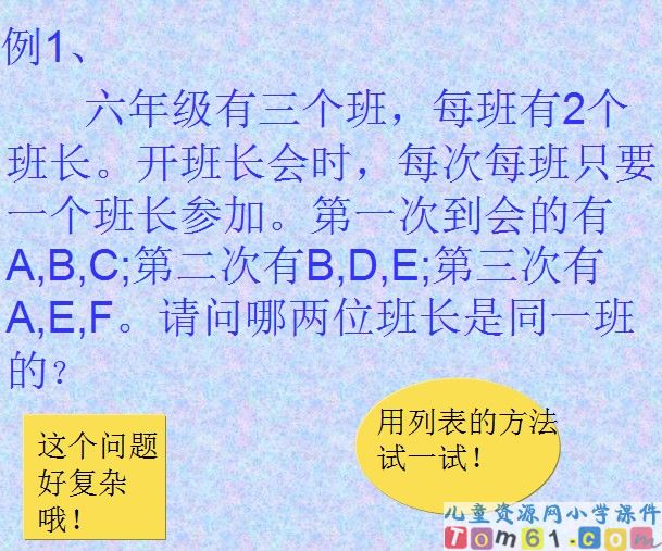 数学思考