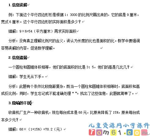 数与代数