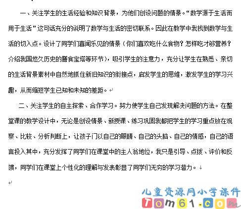扇形统计图