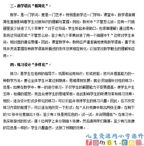 抽屉原理
