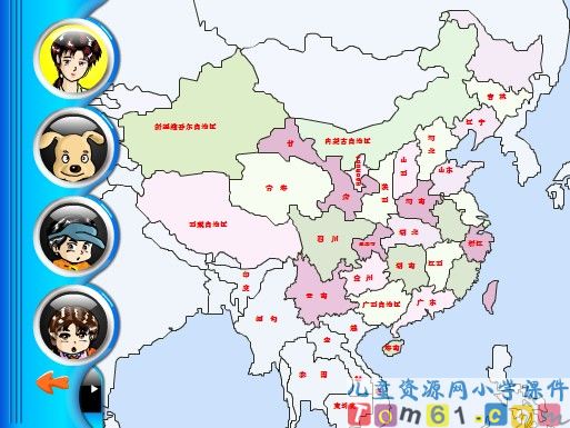 万以内的减法课件