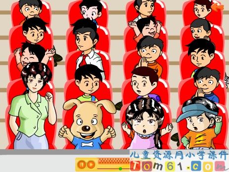 笔算乘法课件5