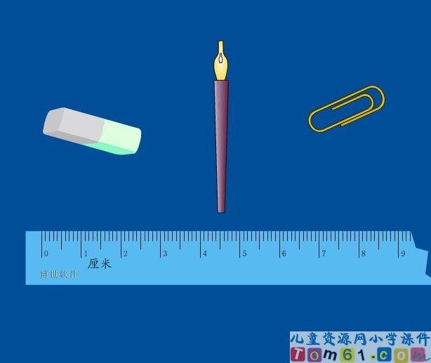 毫米_分米_千米的认识