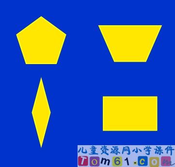 认识长方形和正方形
