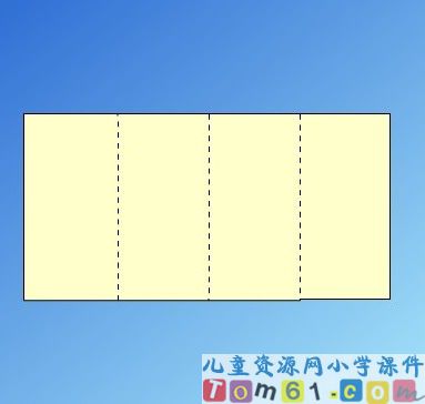 平形四边形