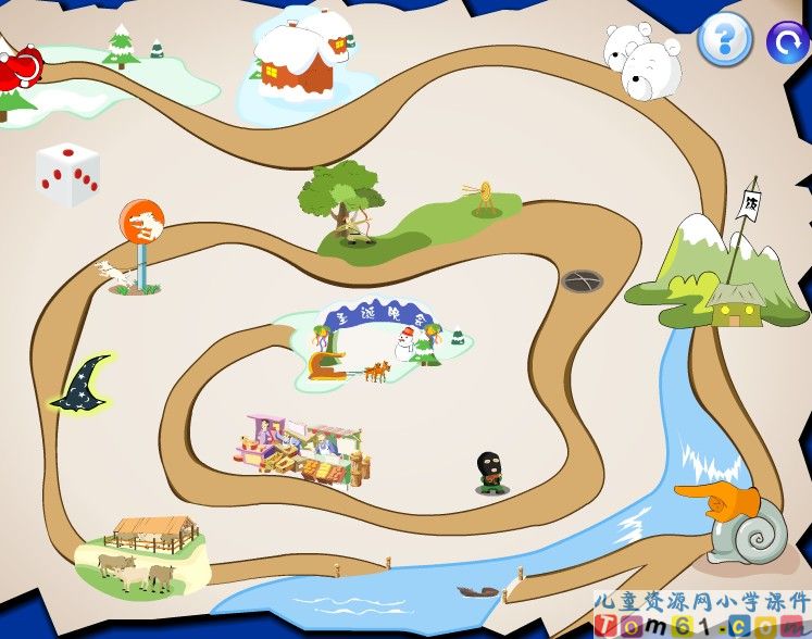 四边形周长的游戏