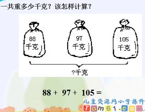 连加