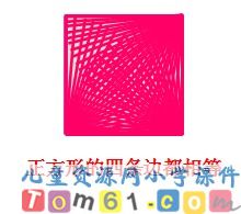 长方体和正方体的认识