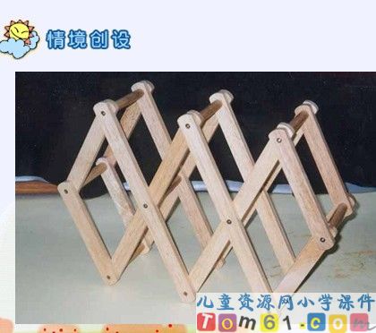 四边形