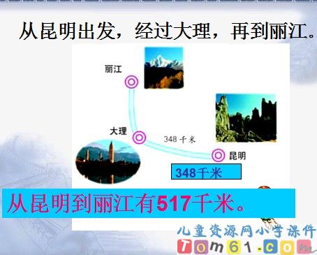 连续退位减法