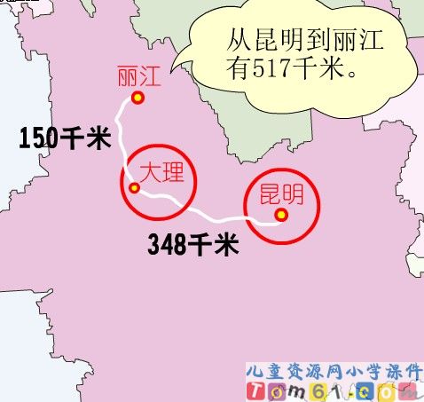万以内的减法