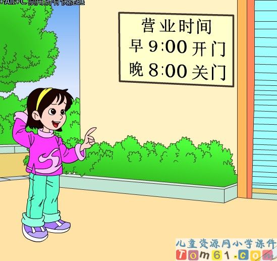 时间的简单计算