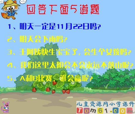 可能性练习