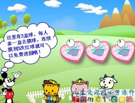 可能性
