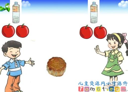 认识几分之一