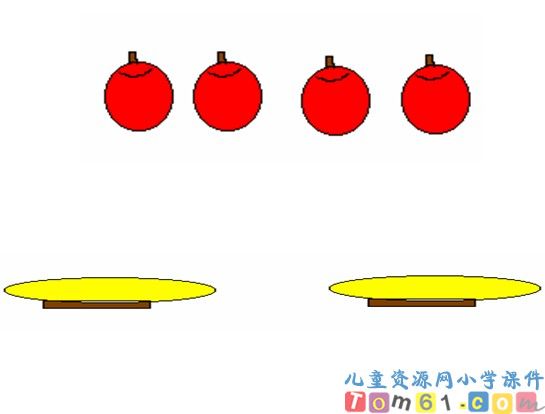 认识几分之一