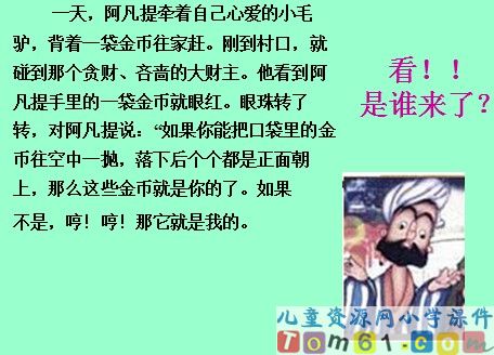 可能性