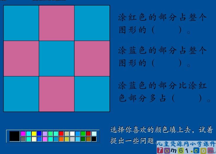 总复习
