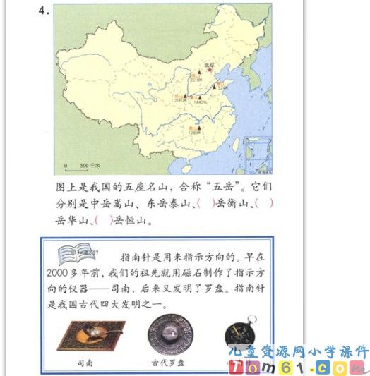 数学
