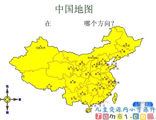 中国地图