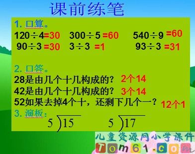 一位数除两位数个位十位都能被整除