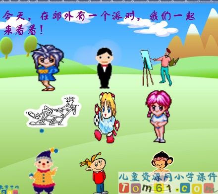 位置与方向