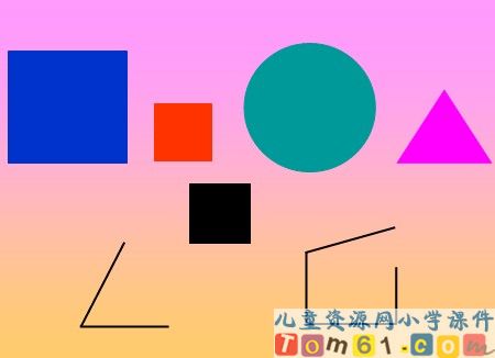 面积和面积单位