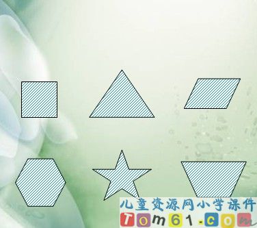 面积和面积单位