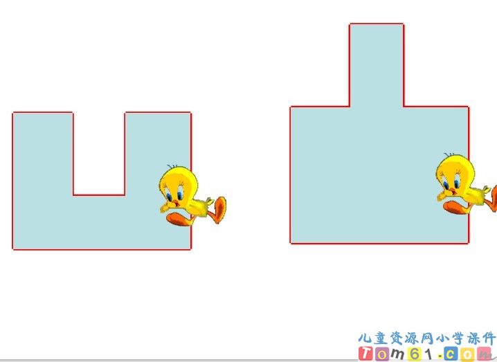 面积和面积单位
