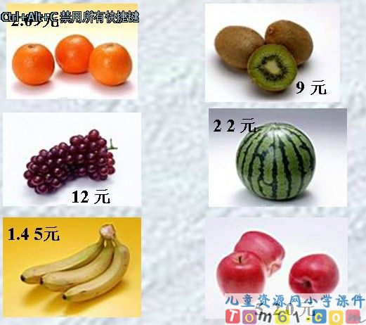 认识小数