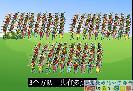 解决问题的策略