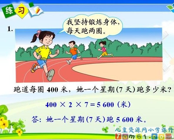 解决问题