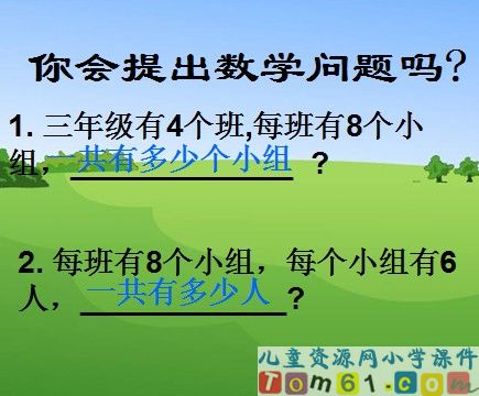 解决问题