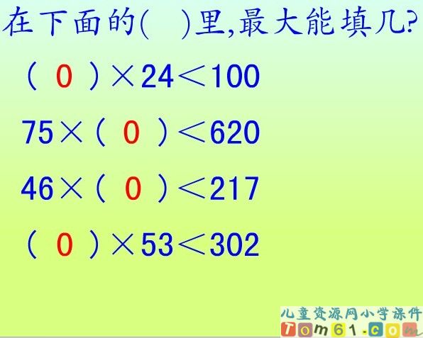 总复习
