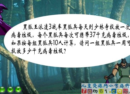 解决问题