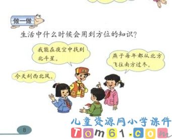 课本扫描
